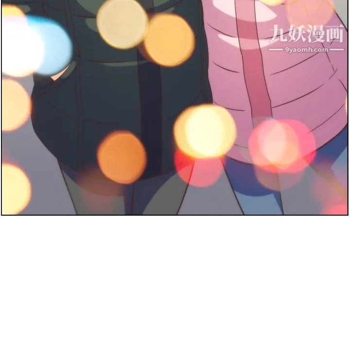 郑主任为何这样 - 第91话 - page 100
