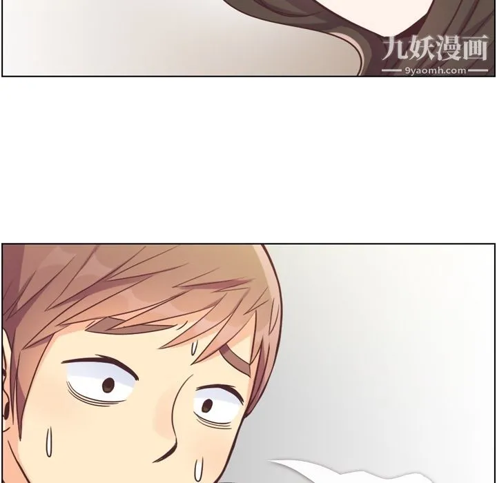 郑主任为何这样 - 第55话 - page 21