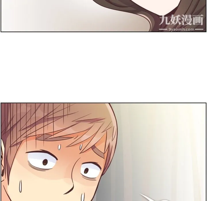 郑主任为何这样 - 第55话 - page 23