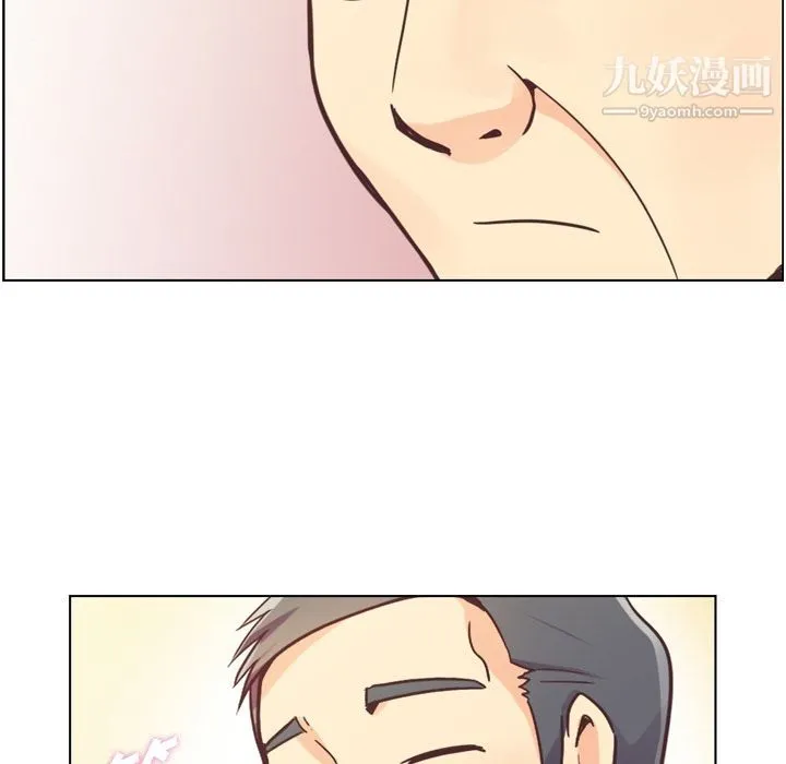 郑主任为何这样 - 第55话 - page 37