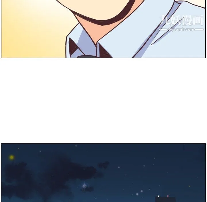 郑主任为何这样 - 第77话 - page 21