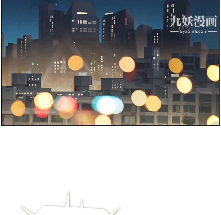 郑主任为何这样 - 第77话 - page 22