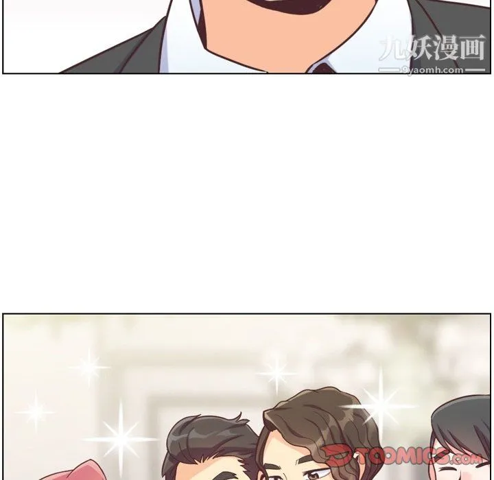 郑主任为何这样 - 第77话 - page 34