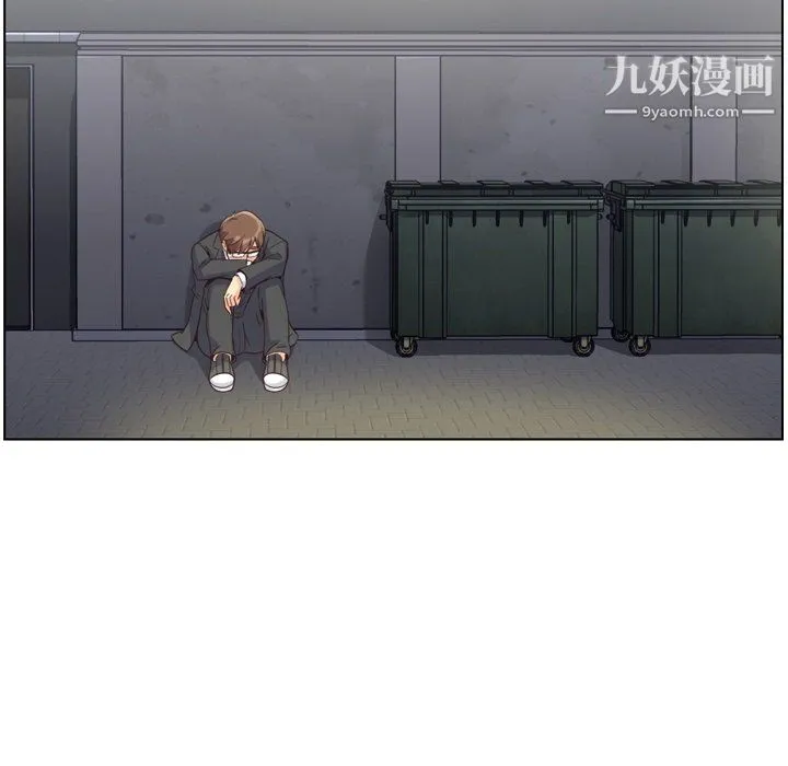 郑主任为何这样 - 第77话 - page 63