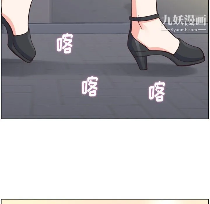 郑主任为何这样 - 第77话 - page 68