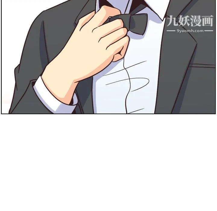 郑主任为何这样 - 第77话 - page 86