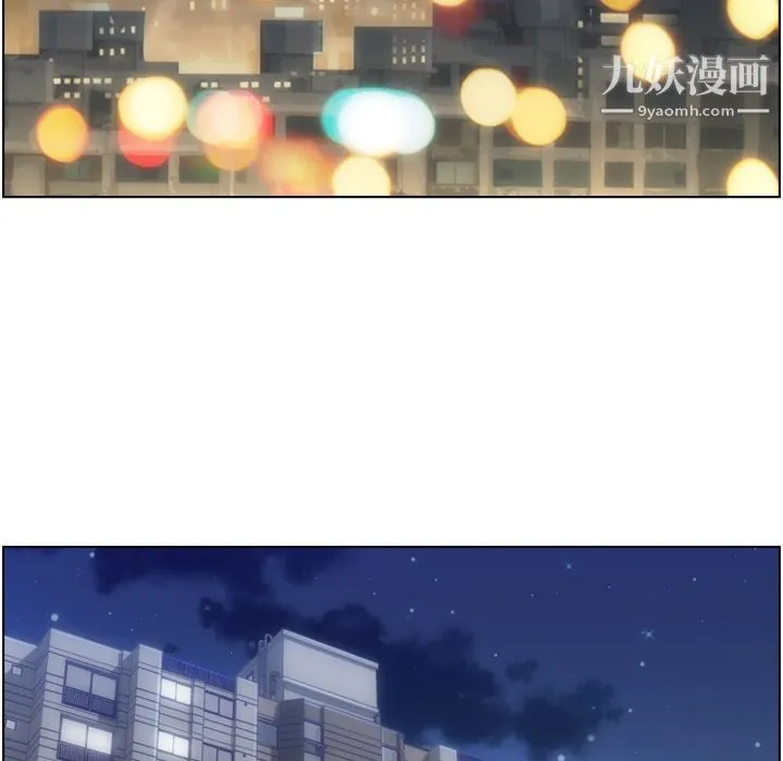 郑主任为何这样 - 第70话 - page 5