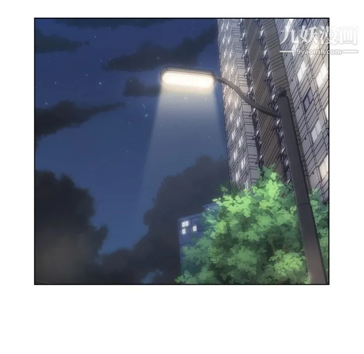 郑主任为何这样 - 第70话 - page 7