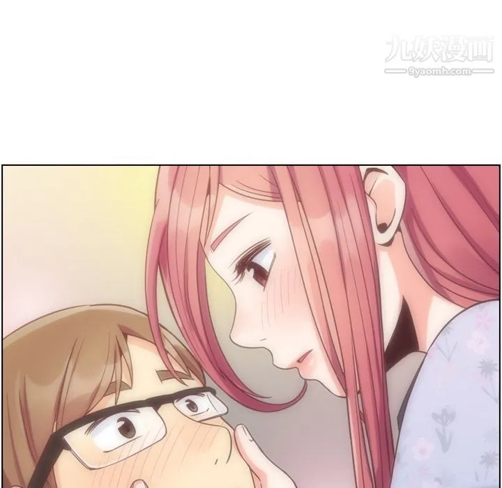 郑主任为何这样 - 第70话 - page 11