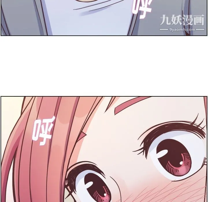 郑主任为何这样 - 第70话 - page 15