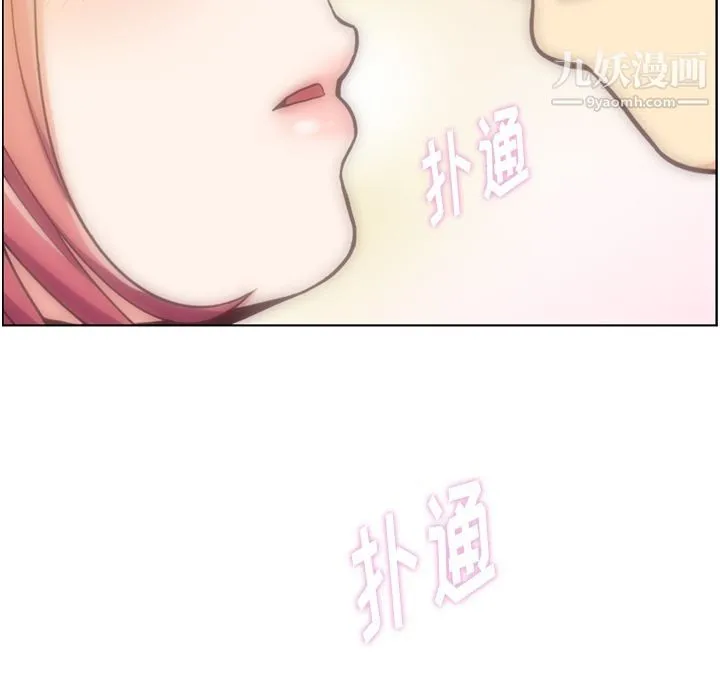 郑主任为何这样 - 第70话 - page 25