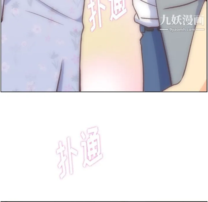 郑主任为何这样 - 第70话 - page 27
