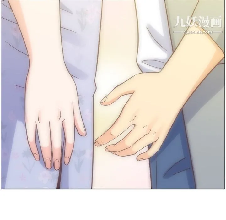 郑主任为何这样 - 第70话 - page 28