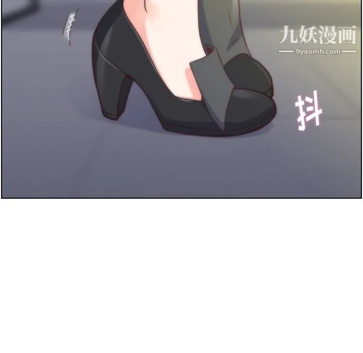 郑主任为何这样 - 第70话 - page 31