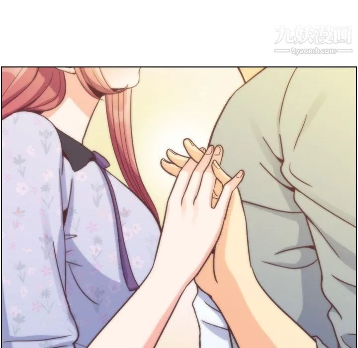 郑主任为何这样 - 第70话 - page 32
