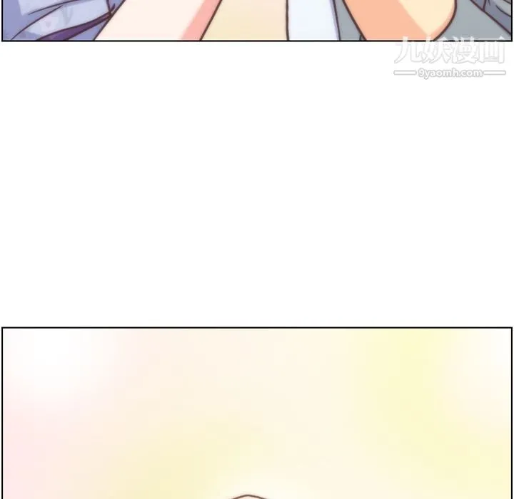 郑主任为何这样 - 第70话 - page 33