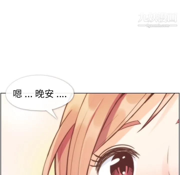 郑主任为何这样 - 第70话 - page 37