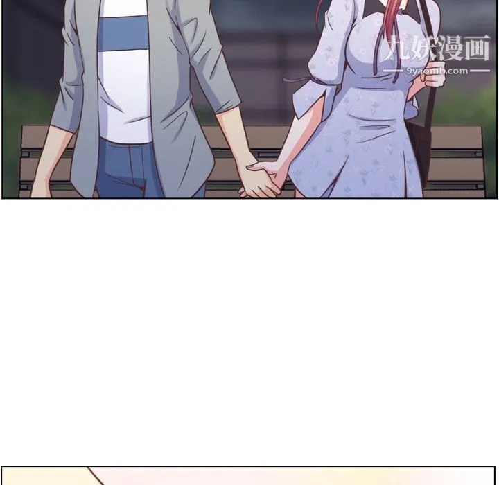 郑主任为何这样 - 第70话 - page 40