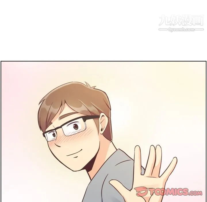 郑主任为何这样 - 第70话 - page 42