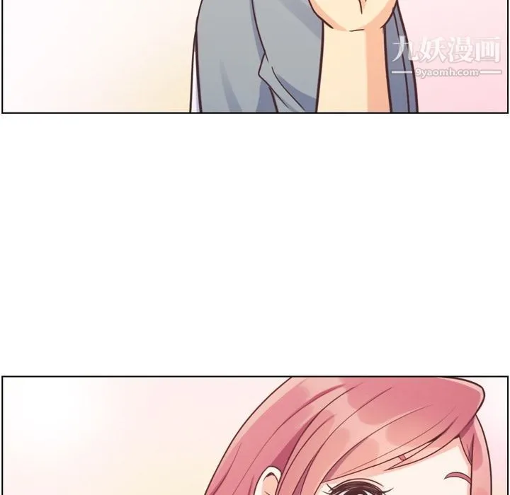 郑主任为何这样 - 第70话 - page 43