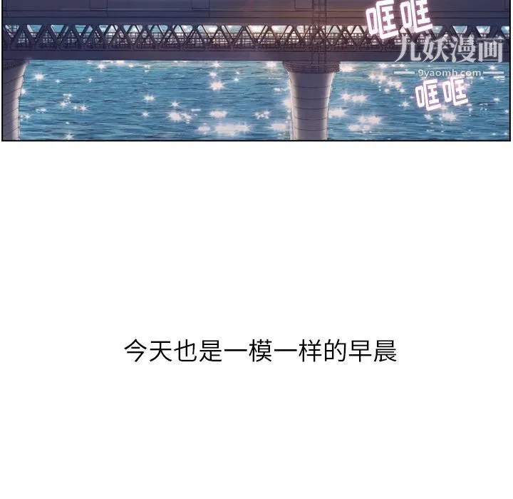 郑主任为何这样 - 第70话 - page 56