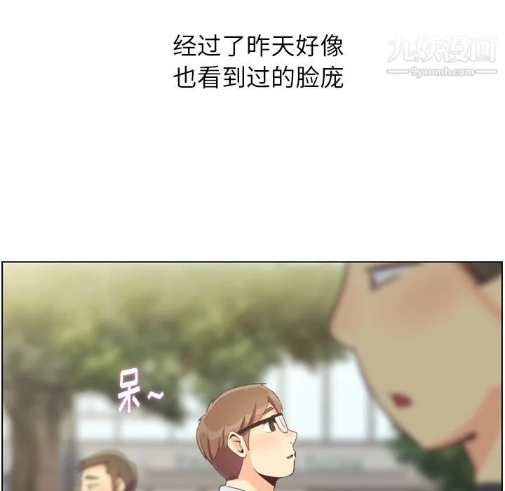 郑主任为何这样 - 第70话 - page 60