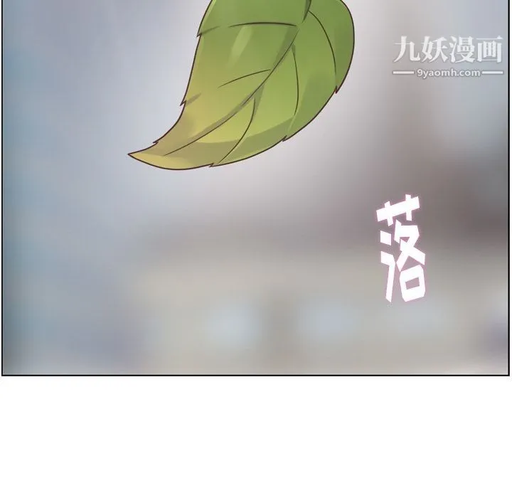 郑主任为何这样 - 第70话 - page 63