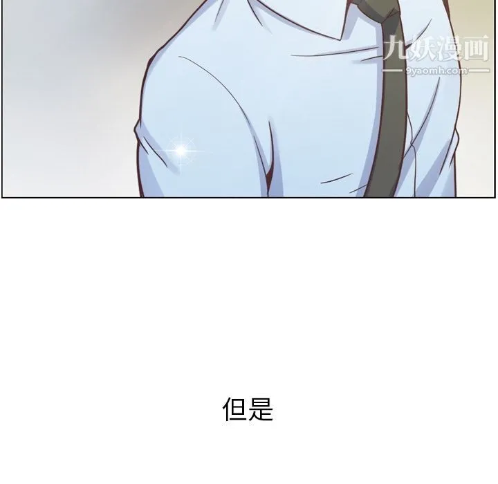 郑主任为何这样 - 第70话 - page 65