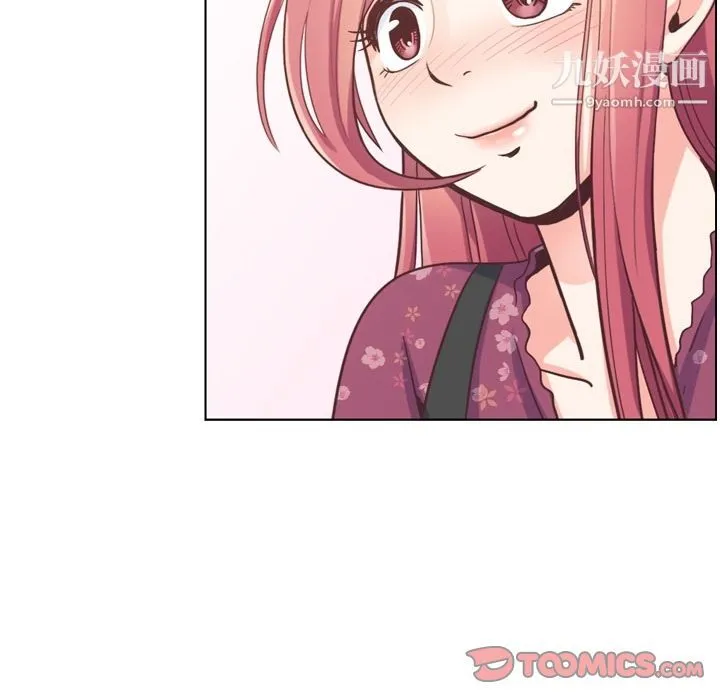 郑主任为何这样 - 第70话 - page 98