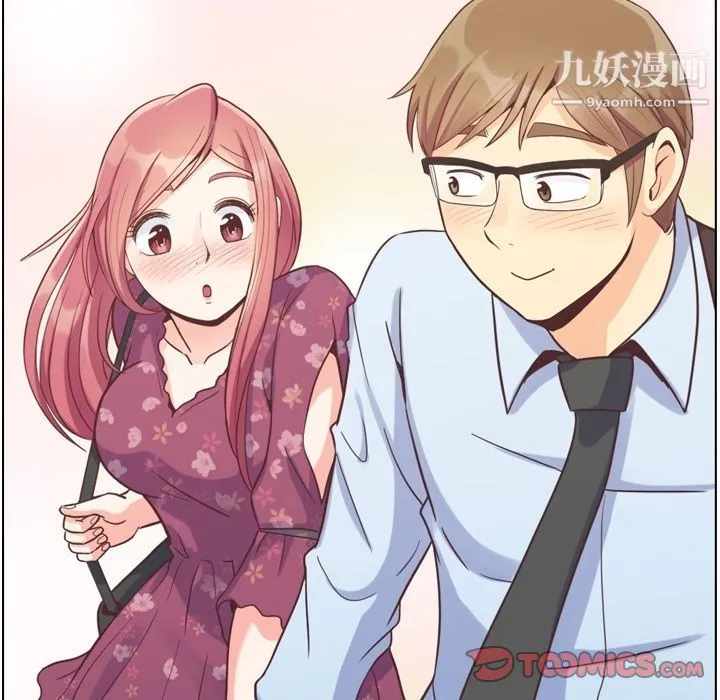 郑主任为何这样 - 第70话 - page 106