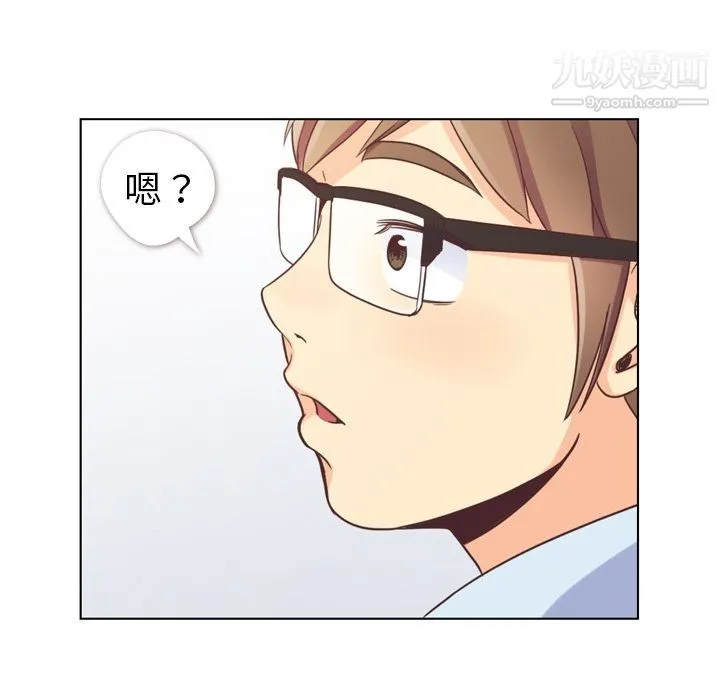 郑主任为何这样 - 第52话 - page 37