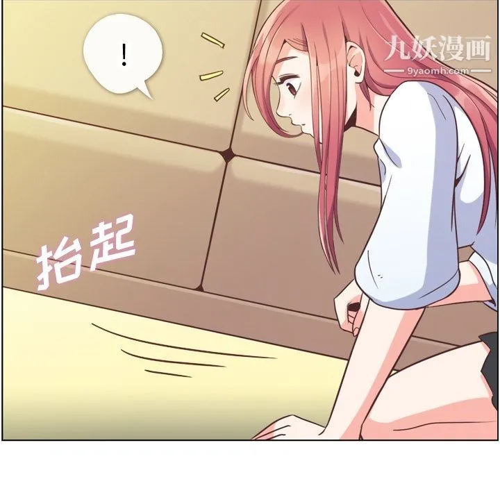 郑主任为何这样 - 第52话 - page 58