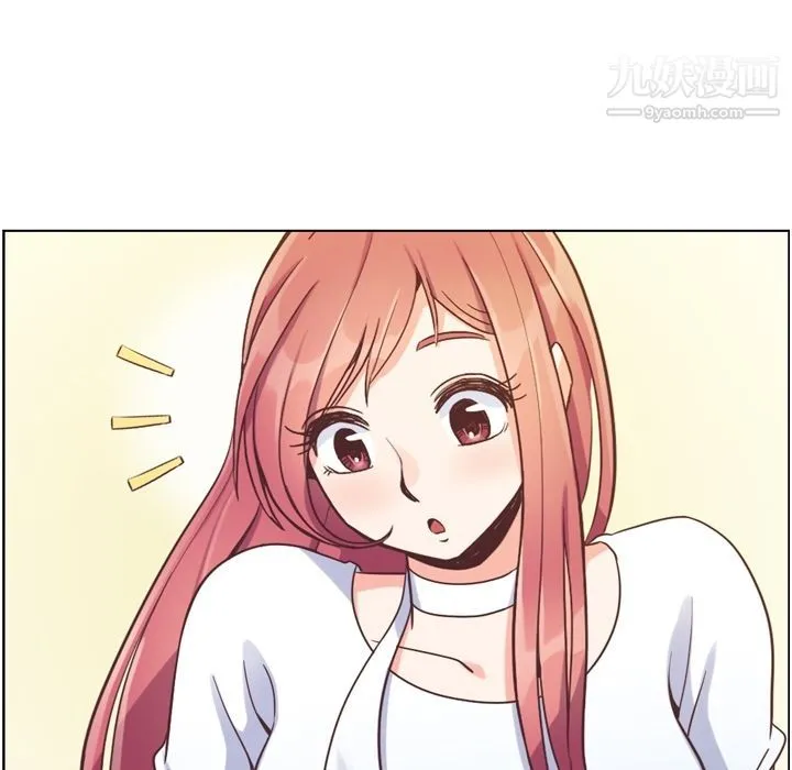 郑主任为何这样 - 第52话 - page 83