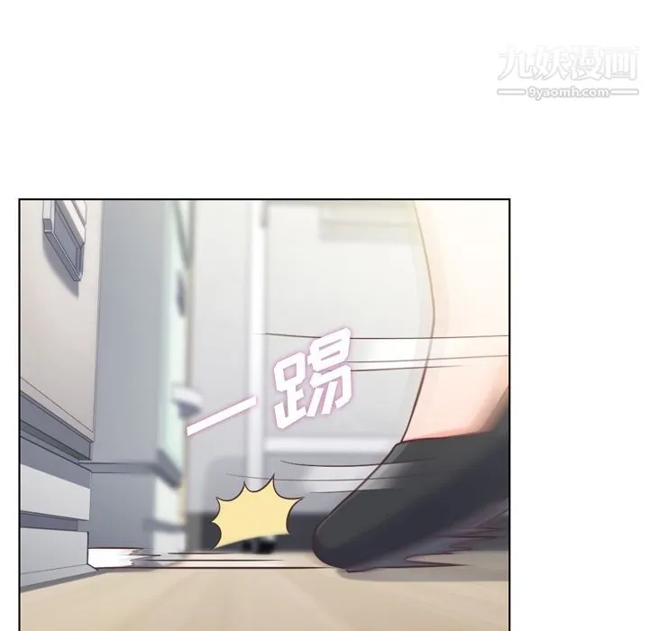 郑主任为何这样 - 第52话 - page 89