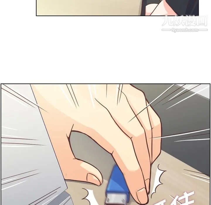 郑主任为何这样 - 第52话 - page 91