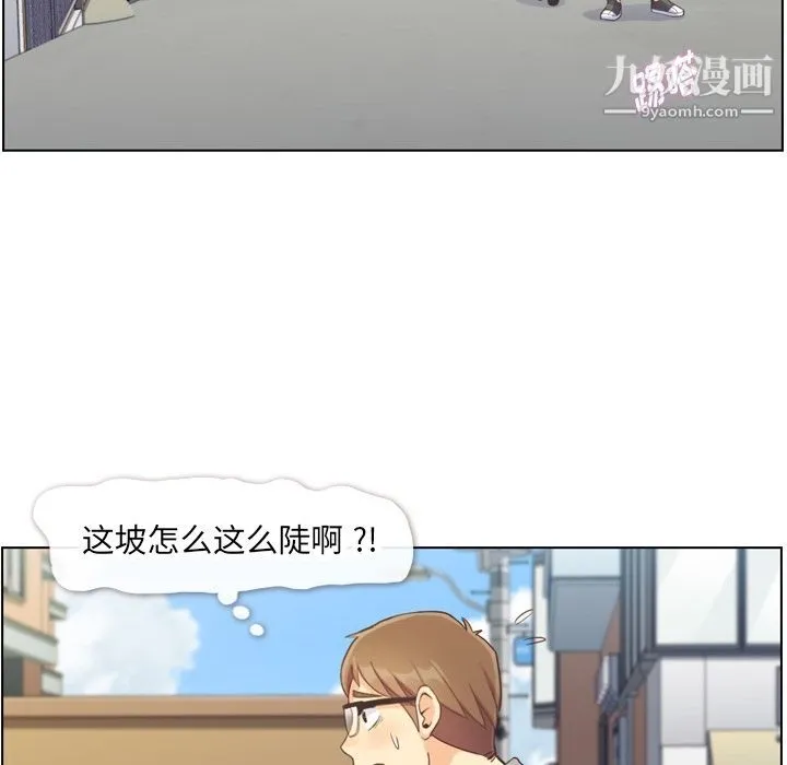 郑主任为何这样 - 第69话 - page 11