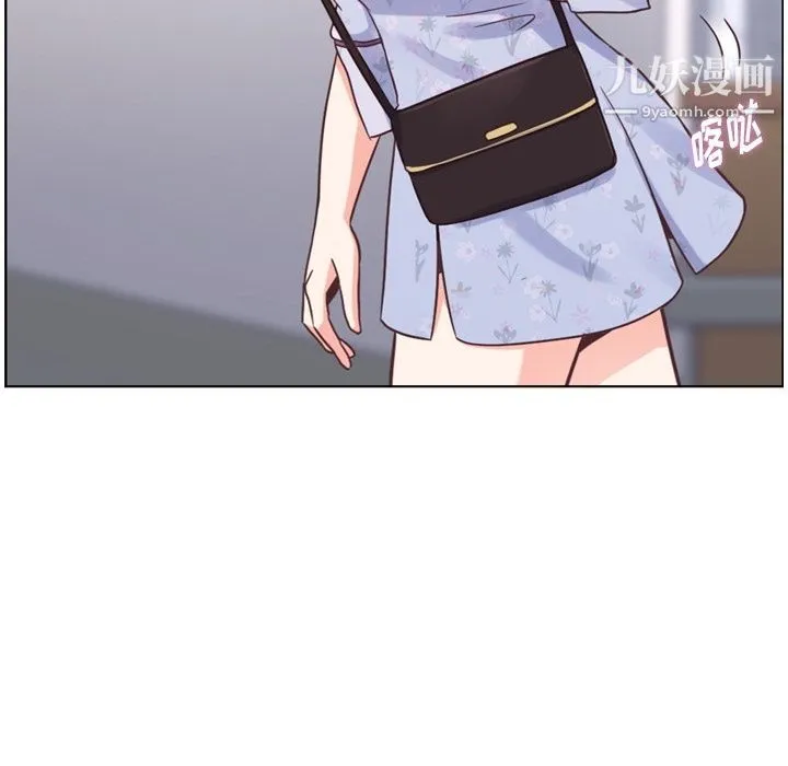 郑主任为何这样 - 第69话 - page 16