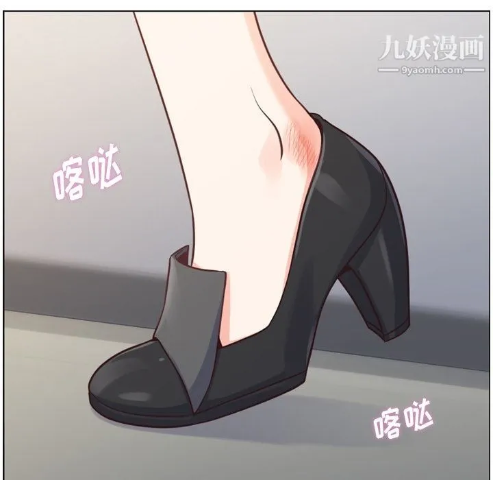 郑主任为何这样 - 第69话 - page 17