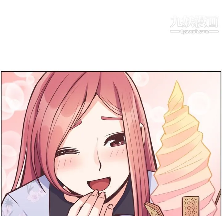 郑主任为何这样 - 第69话 - page 27
