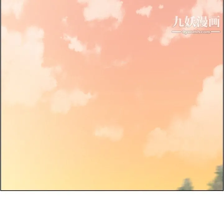 郑主任为何这样 - 第69话 - page 32
