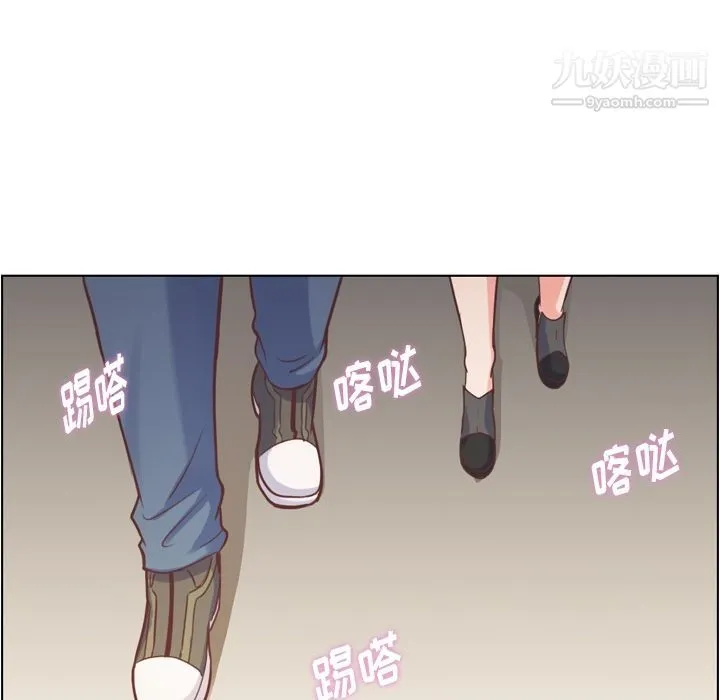 郑主任为何这样 - 第69话 - page 33