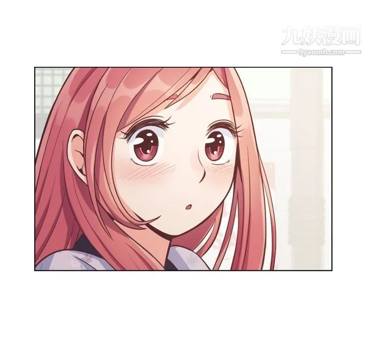 郑主任为何这样 - 第69话 - page 37