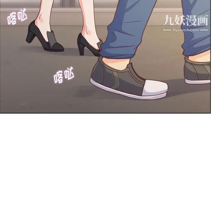 郑主任为何这样 - 第69话 - page 40