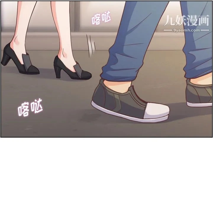 郑主任为何这样 - 第69话 - page 41