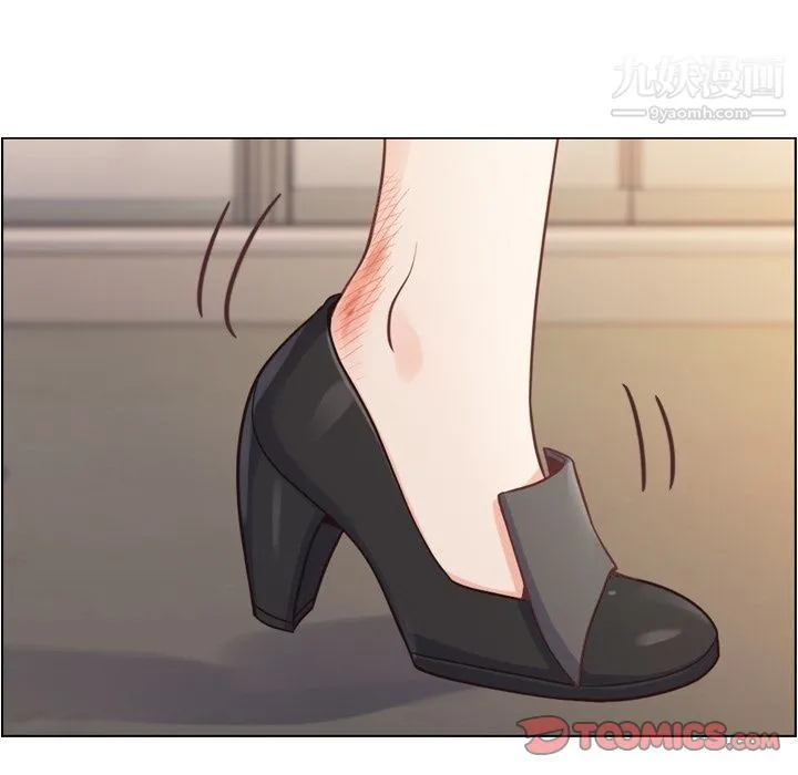 郑主任为何这样 - 第69话 - page 46