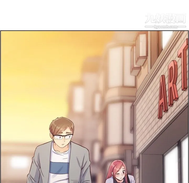郑主任为何这样 - 第69话 - page 48