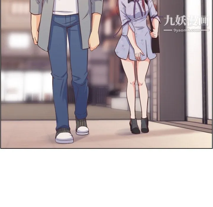 郑主任为何这样 - 第69话 - page 49