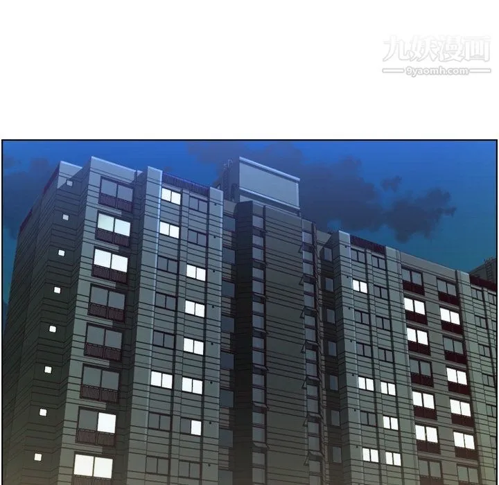 郑主任为何这样 - 第69话 - page 53