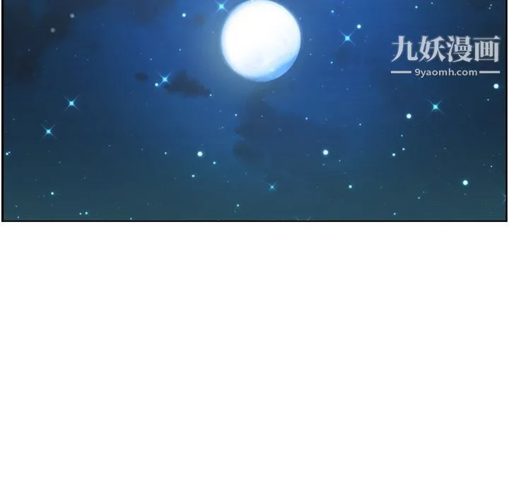 郑主任为何这样 - 第69话 - page 69