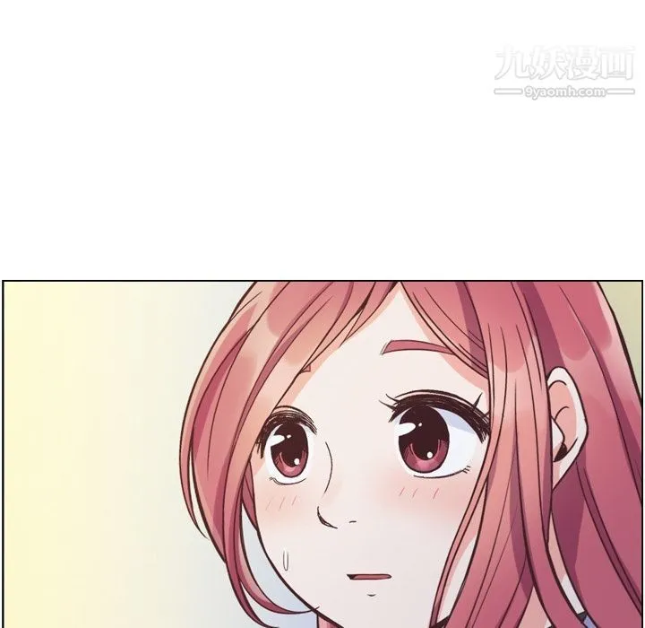 郑主任为何这样 - 第69话 - page 71